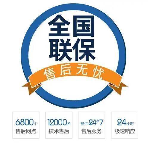 大连艾美特壁挂 炉服务中心