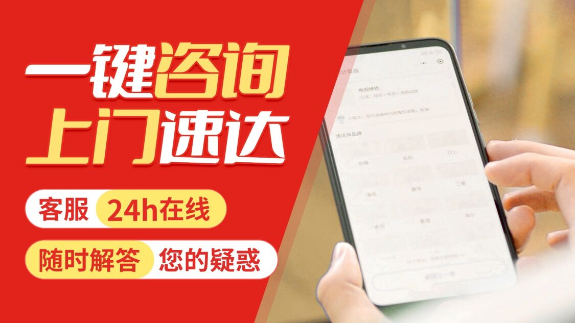 大连艾美特壁挂 炉关于我们